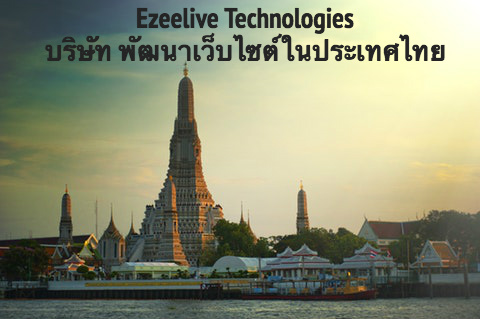 Website Development Company Thailand